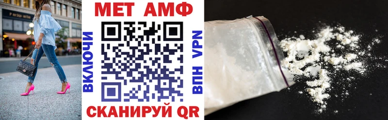 АМФ VHQ  Пересвет 