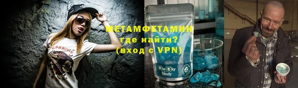 герыч Верхний Тагил