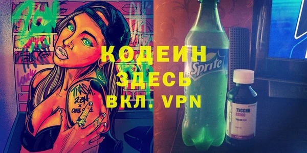 кокаин Верхнеуральск