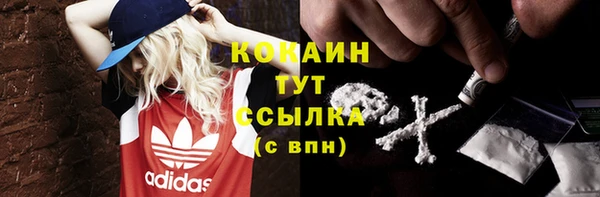кокаин Верхнеуральск