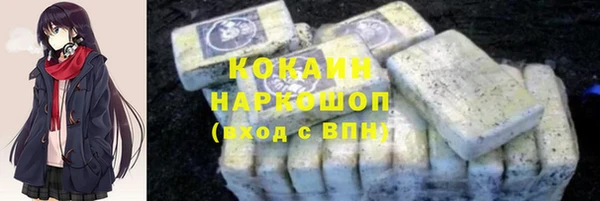 кокаин Верхнеуральск