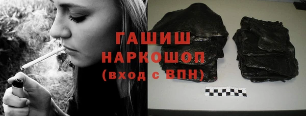 герыч Верхний Тагил