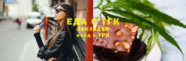 герыч Верхний Тагил
