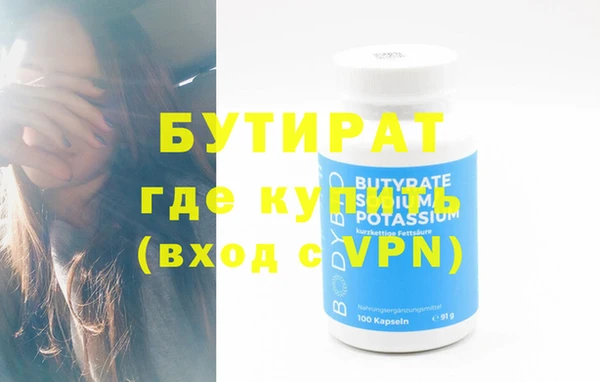 кокаин Верхнеуральск