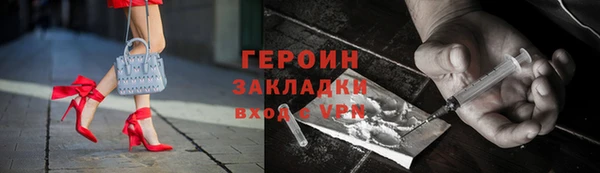герыч Верхний Тагил
