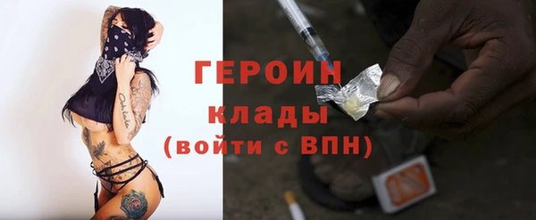 кокаин Верхнеуральск