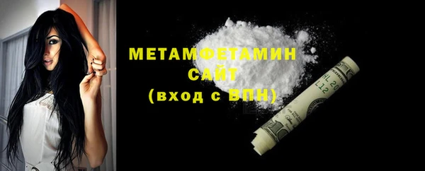 герыч Верхний Тагил