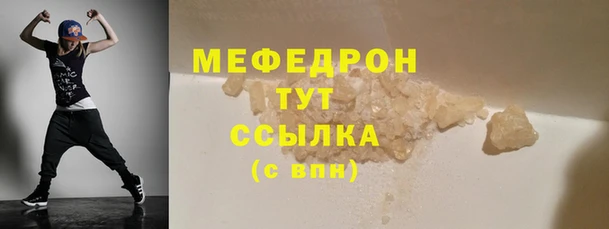 герыч Верхний Тагил