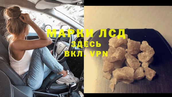 марки lsd Верея
