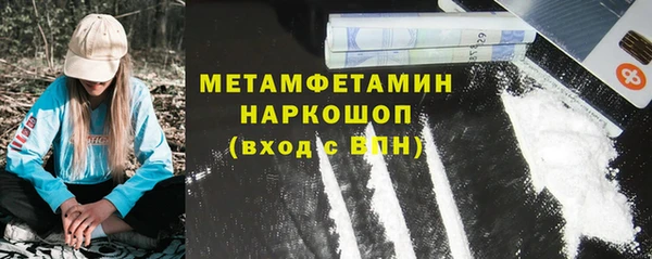 кокаин Верхнеуральск