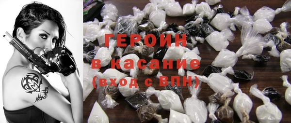 герыч Верхний Тагил