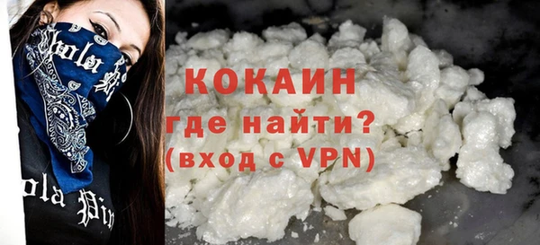 кокаин Верхнеуральск