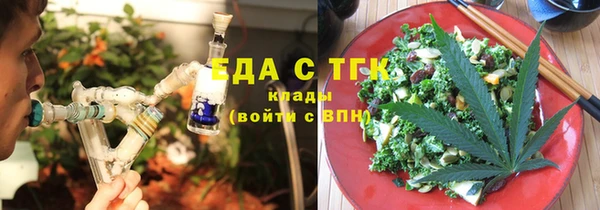 кокаин Верхнеуральск