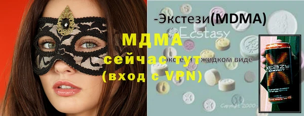 марки lsd Верея