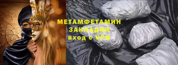 марки lsd Верея