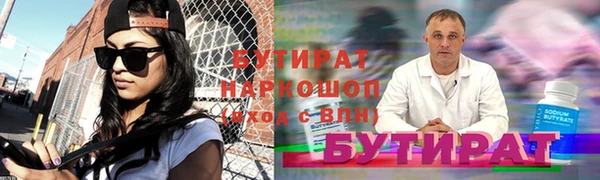 марки lsd Верея