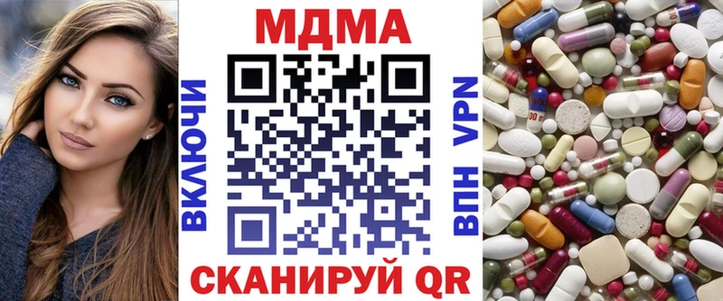 даркнет сайт  сайты даркнета клад  MDMA молли  Пересвет 