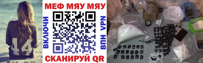 Меф 4 MMC  мега онион  Пересвет 