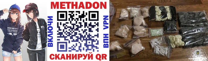 Метадон мёд Пересвет