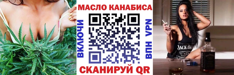 где купить наркоту  Пересвет  Дистиллят ТГК концентрат 