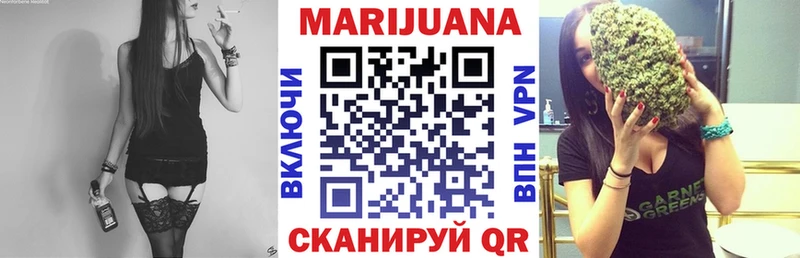 где можно купить   Пересвет  Шишки марихуана планчик 